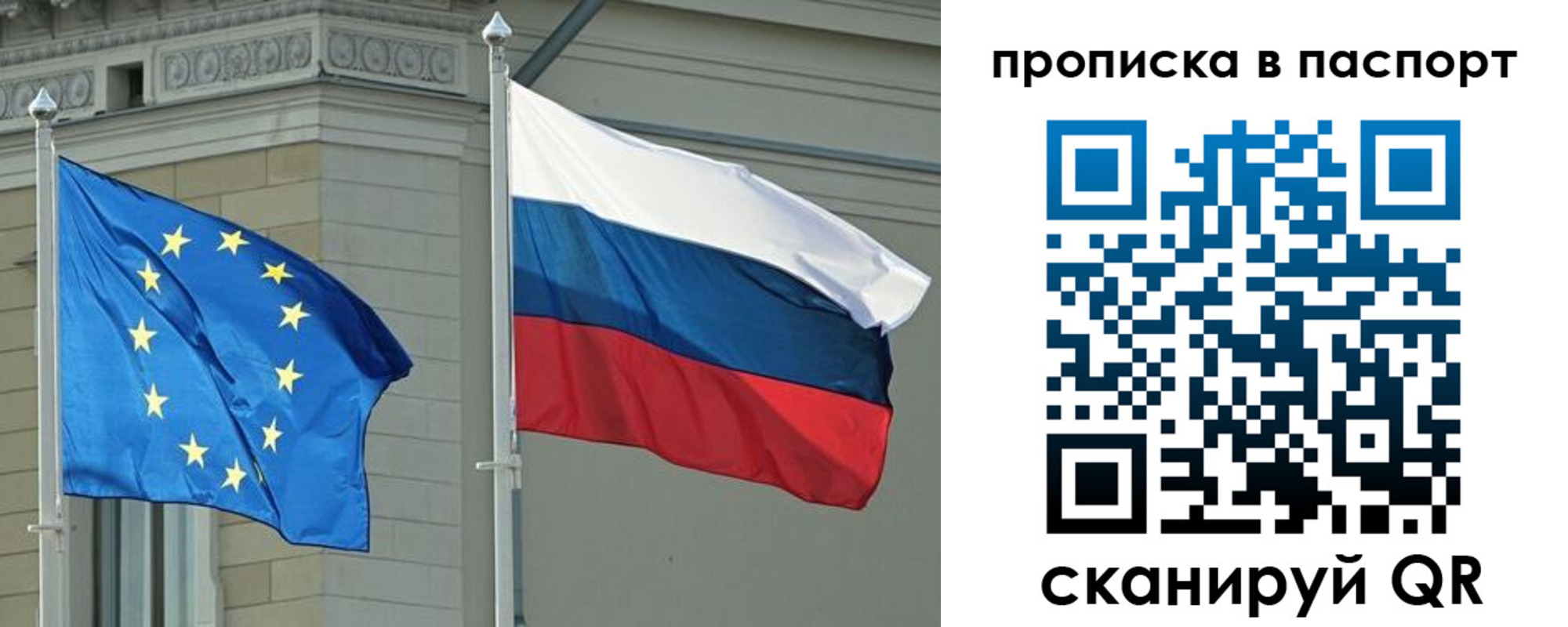 форма 3 в Якутии